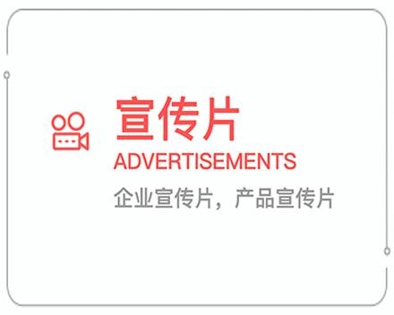定西企业宣传片 